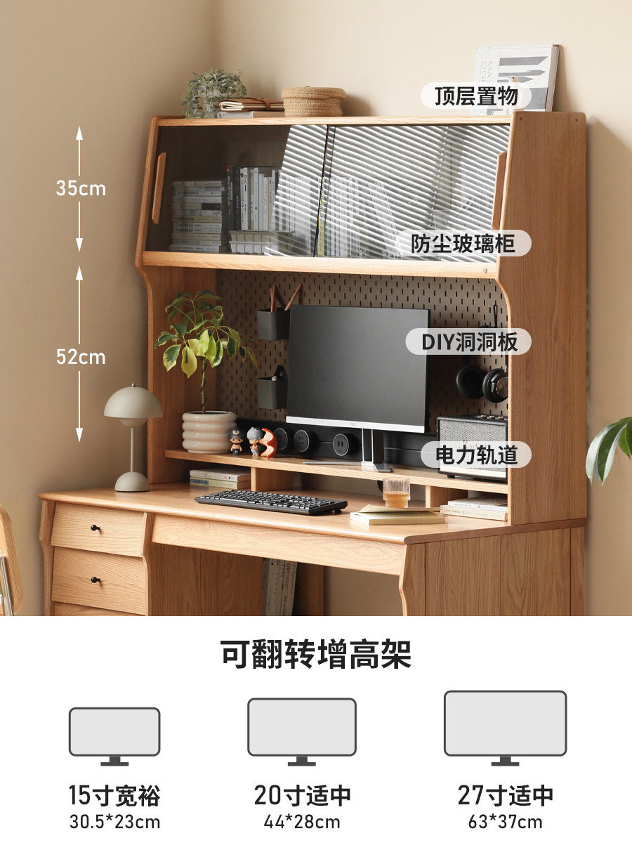 实木电脑桌书桌书架一体桌小户型卧室学习桌办公桌